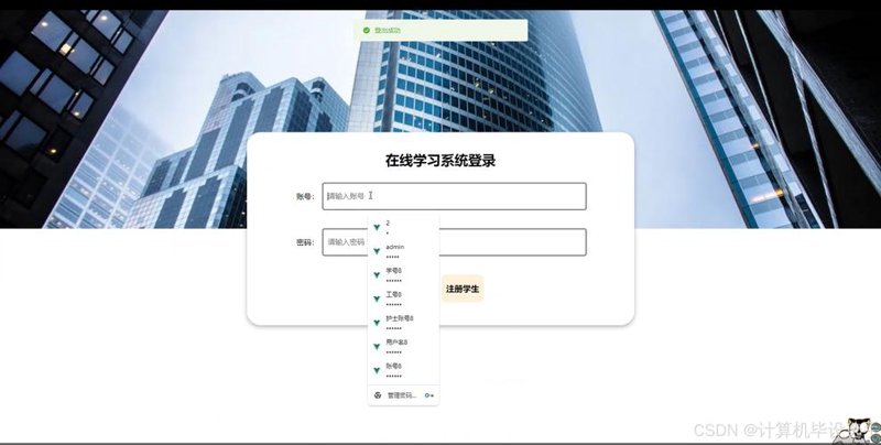 常州教育科技公司的创新之路：推动教育行业的数字化转型