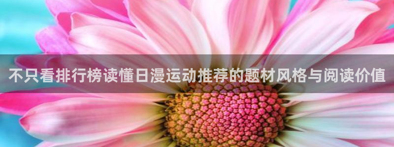 悬疑推理漫画